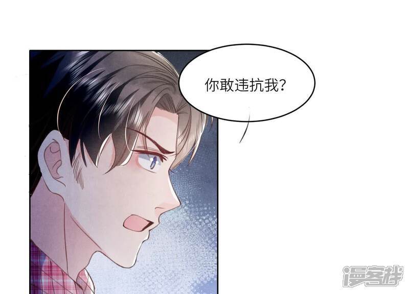 第110话 怀疑49