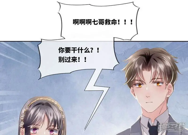 第135话 强迫35