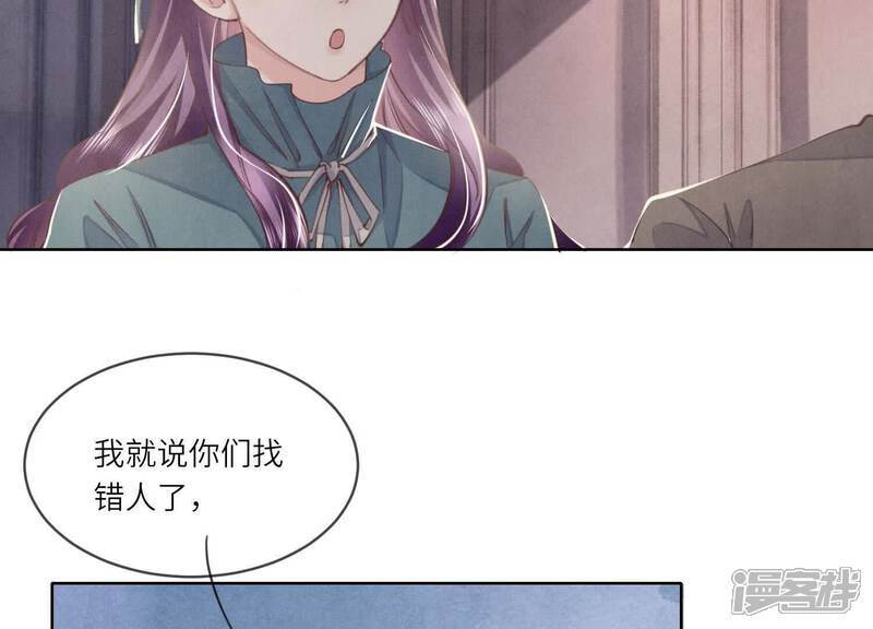 第114话 婚纱照16