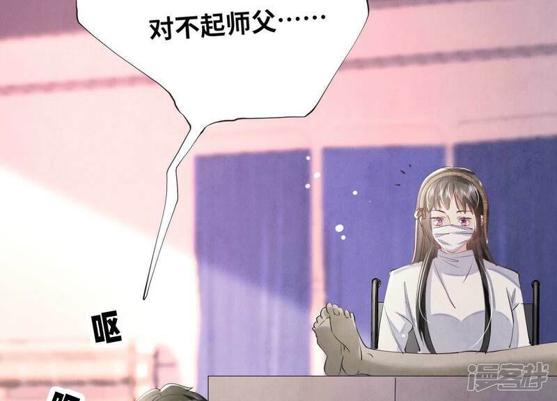 第96话 解剖46