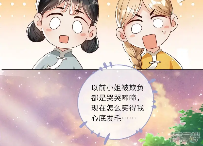 第1话 重生106