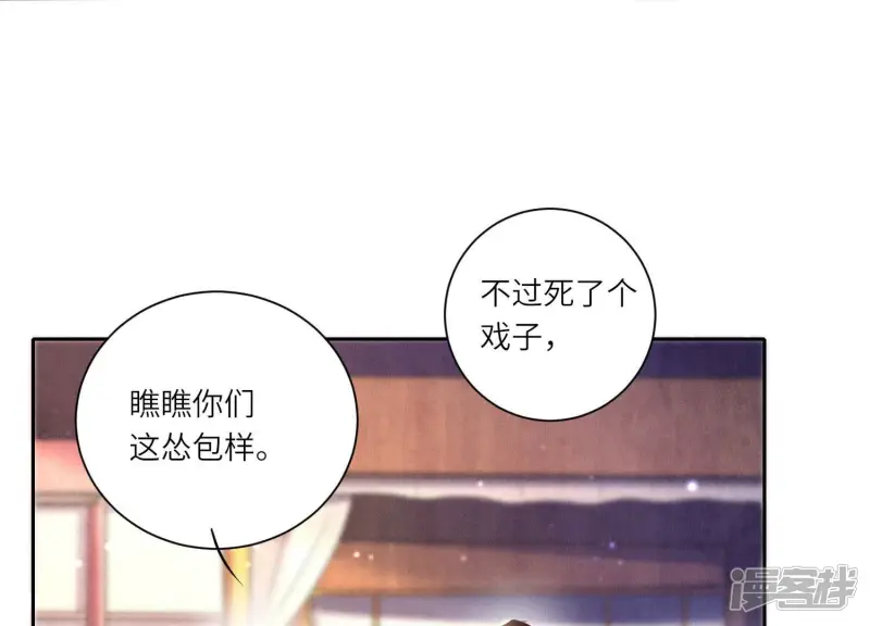 第77话 尸检14