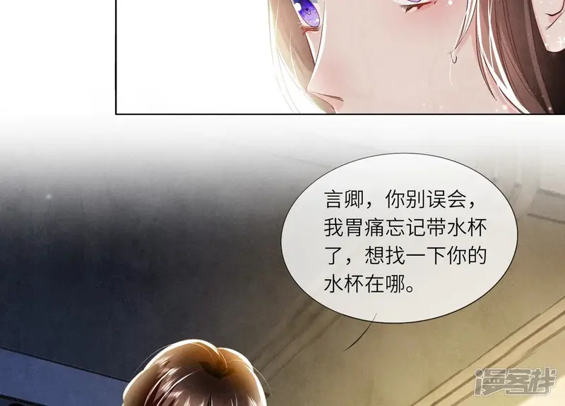 第59话 抓人11