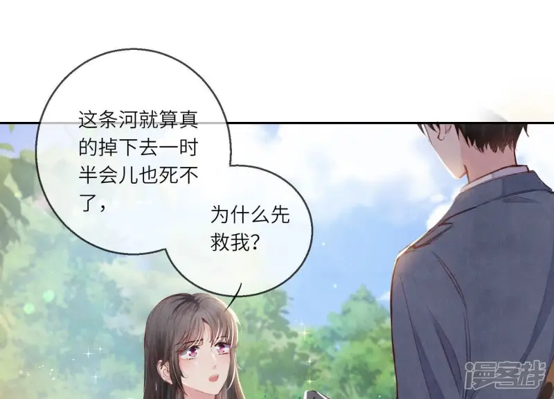 第73话 感情37