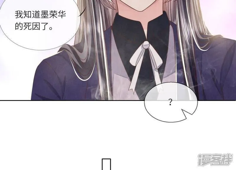 第153话 泡澡44
