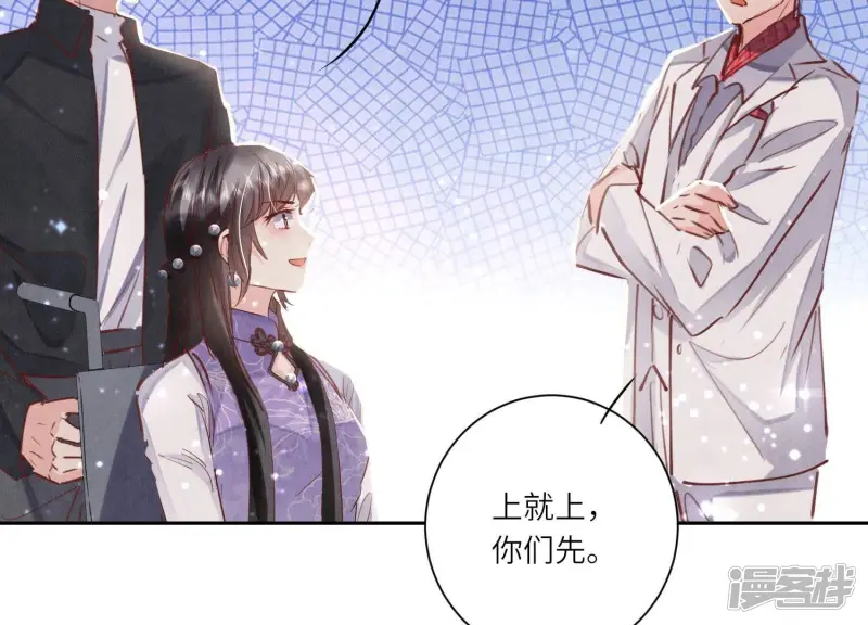第77话 尸检17