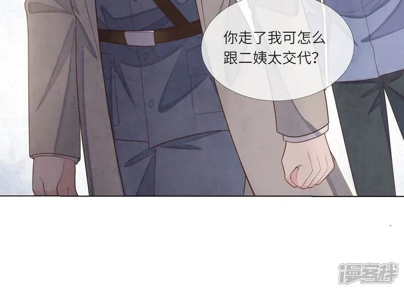 第157话 二蛋103
