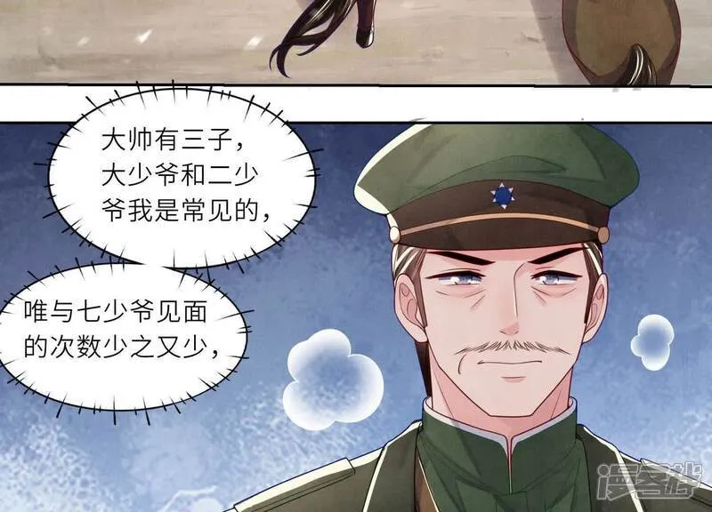 第152话 输赢53