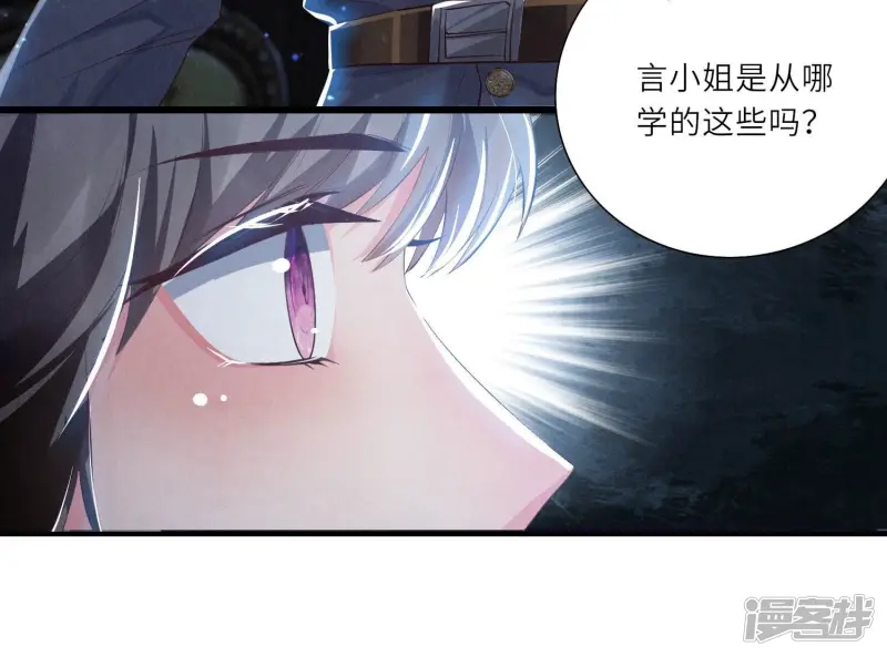 第4话 知觉53