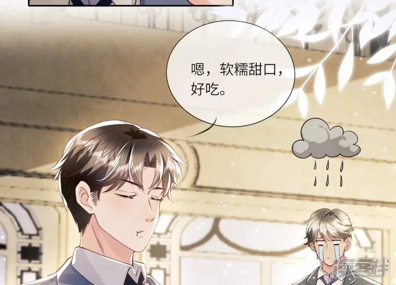 第36话 大义灭亲89