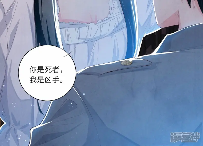 第4话 知觉6