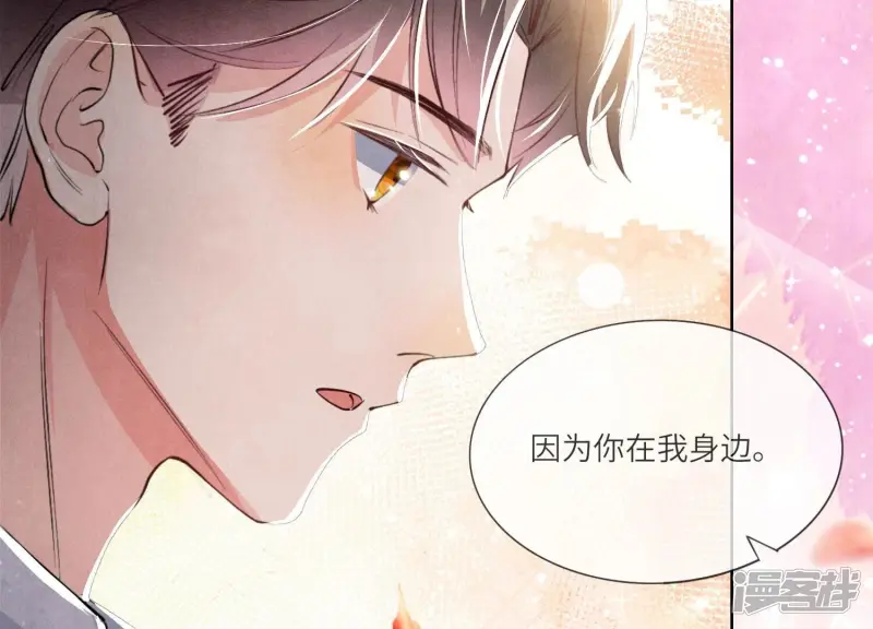 第71话 迷幻药124