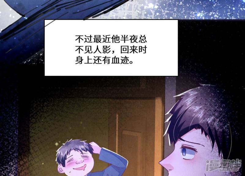 第85话 三角形46