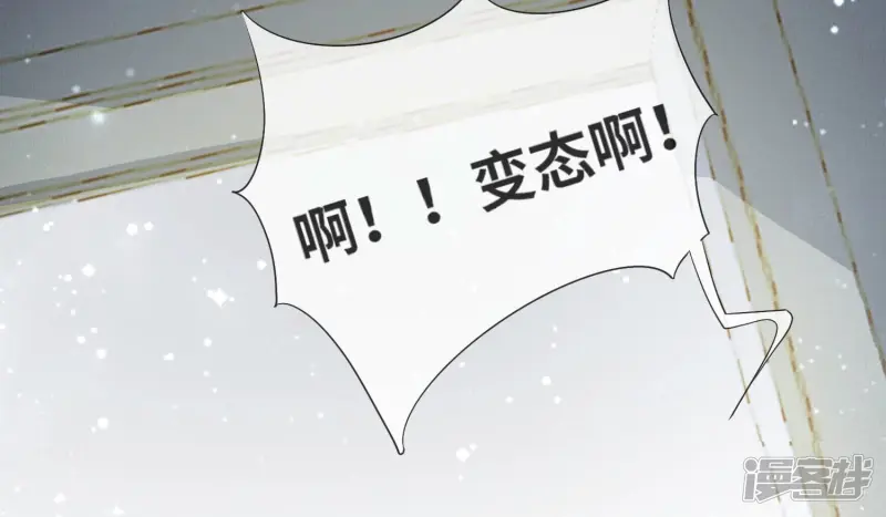 第44话 逆转81