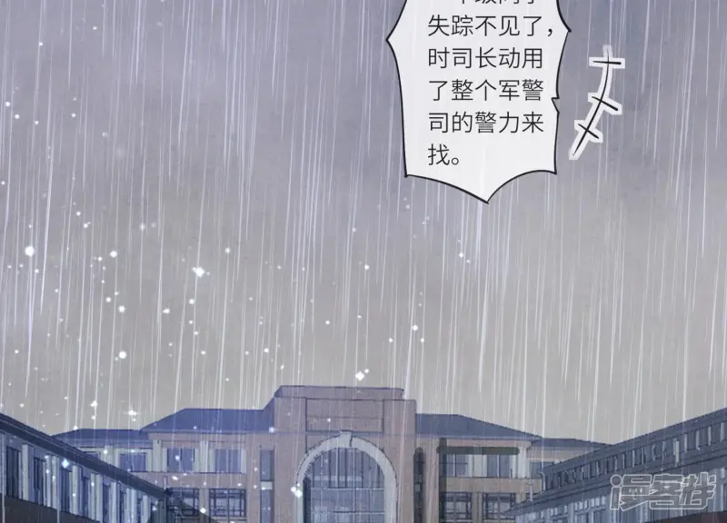第29话 失踪62