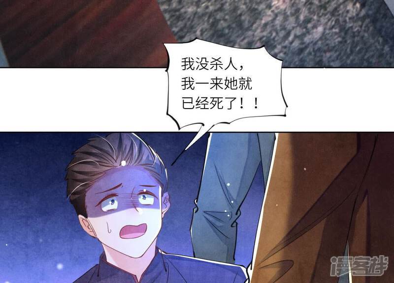 第106话 搜查97