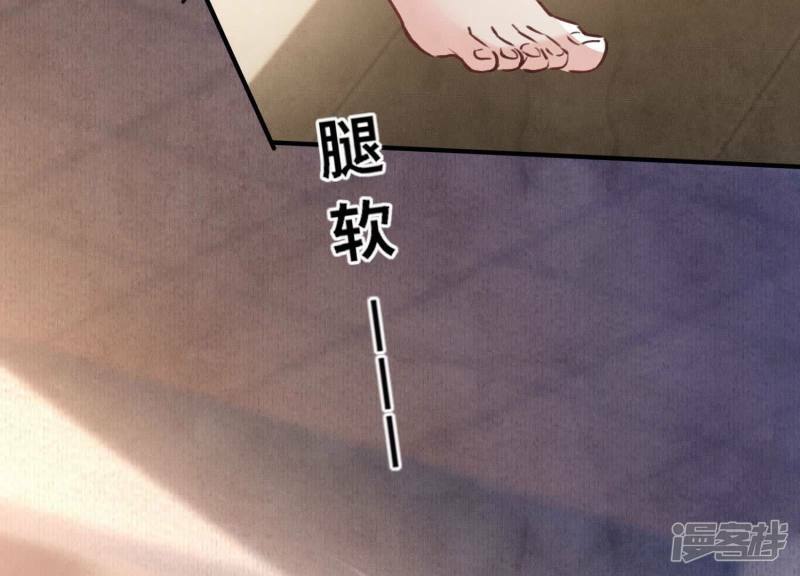 第91话 承诺86