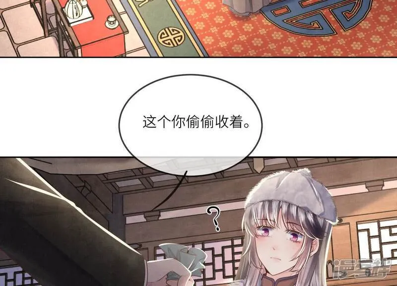 第162话 嫁衣55