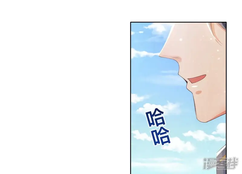 第6话 再遇渣男前任20
