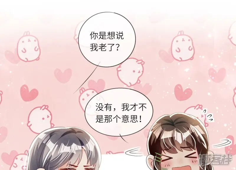第28话 攀比12