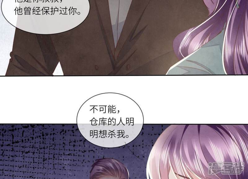 第116话 悔恨67