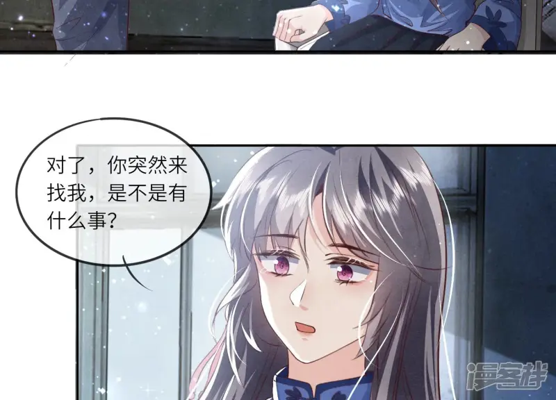 第31话 红衣学姐84