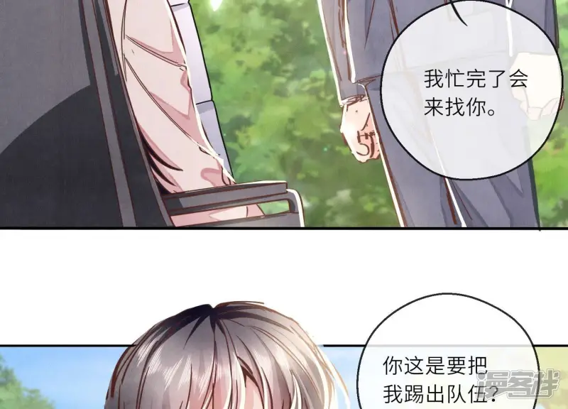 第75话 大火123