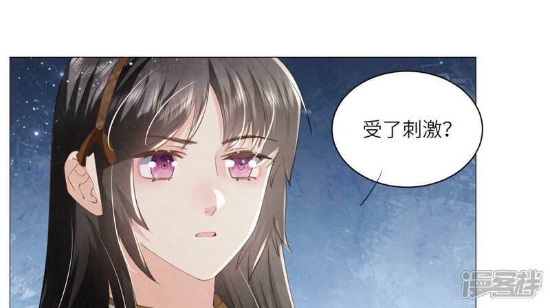 第97话 打探6