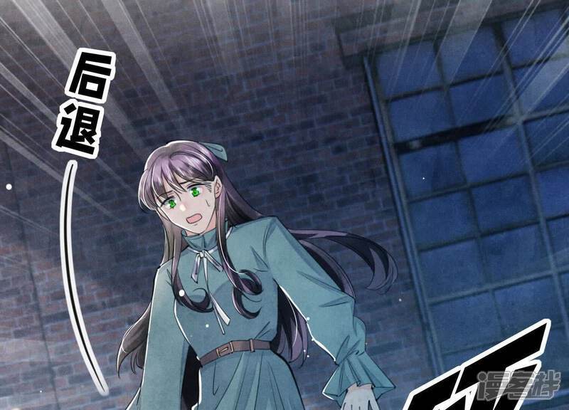 第110话 怀疑10