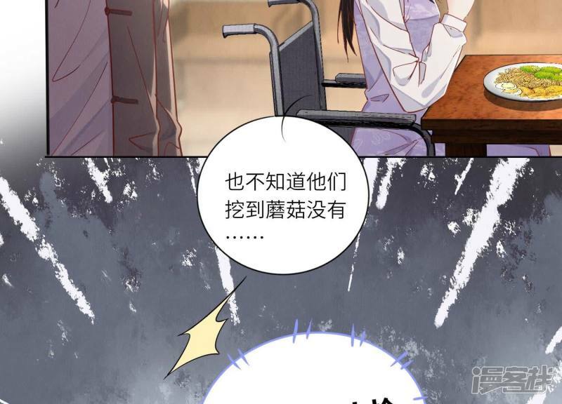 第89话 见者有份21