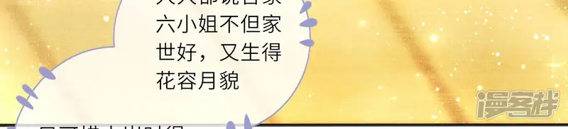 第1话 重生69