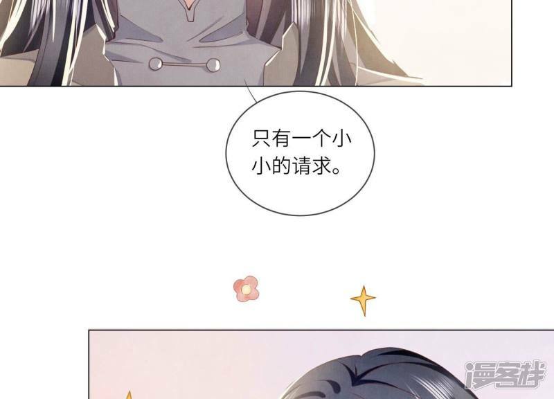 第92话 红烧肉55