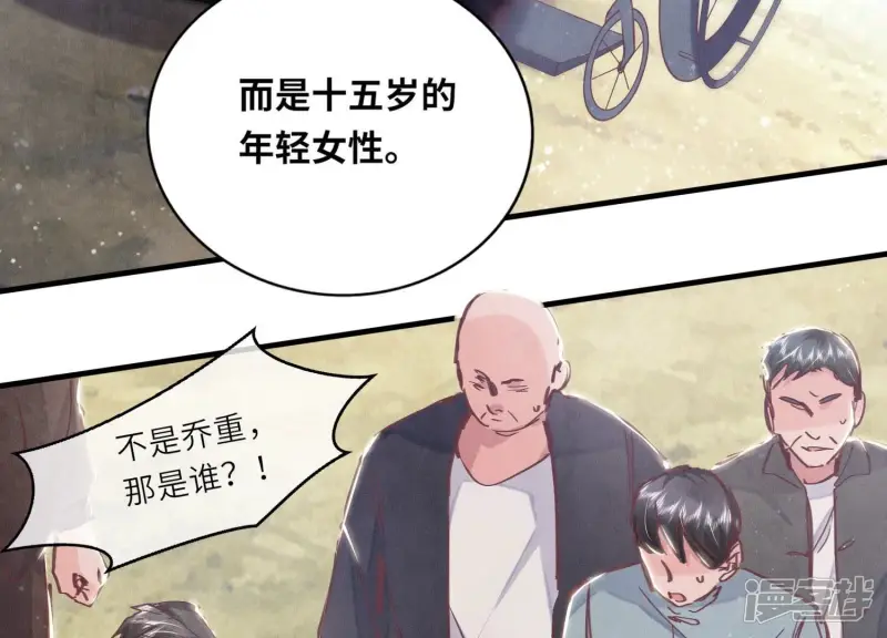 第73话 感情126