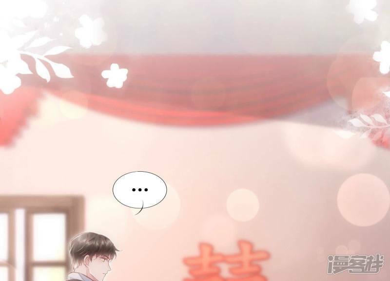 第87话 婚房76