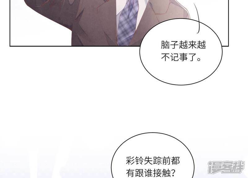 第96话 解剖83