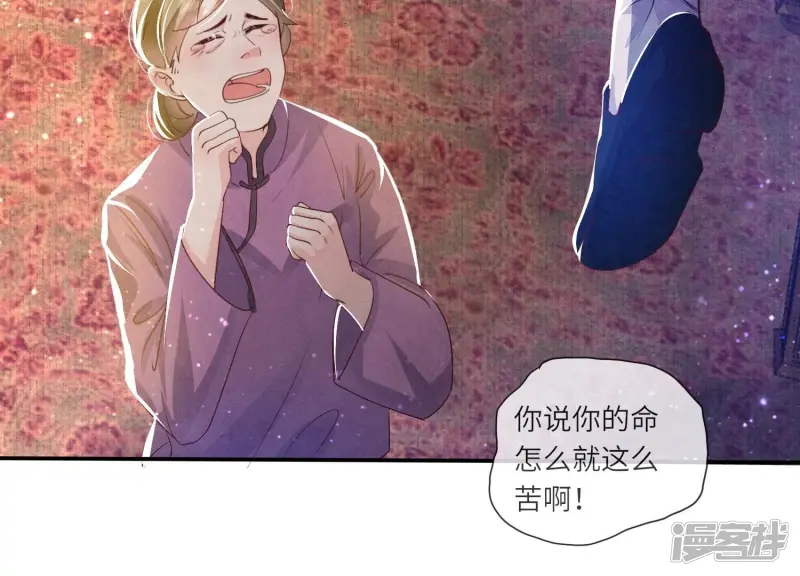 第49话 鬼魂作案57