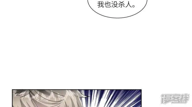 第139话 否认66