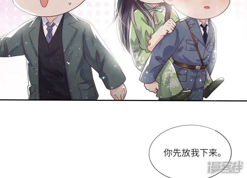 第39话 狡辩42