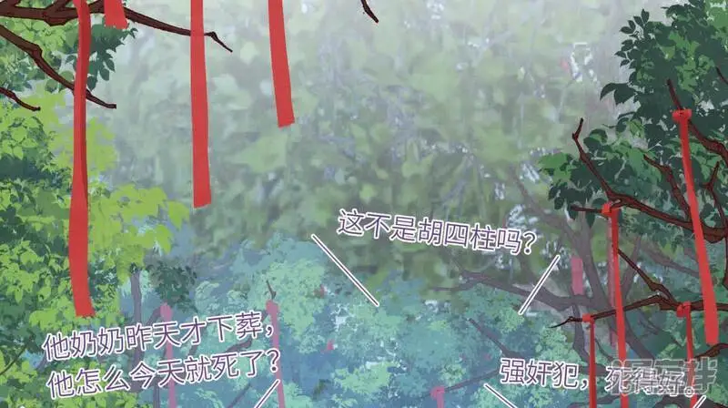 第134话 多灾多难56