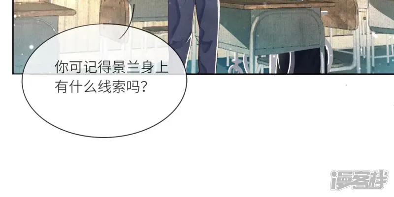 第59话 抓人65