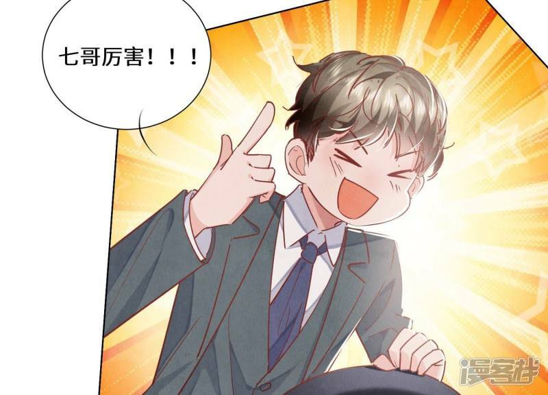 第84话 燕窝77