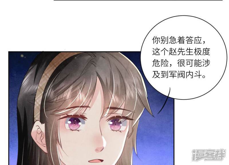 第103话 宽心23