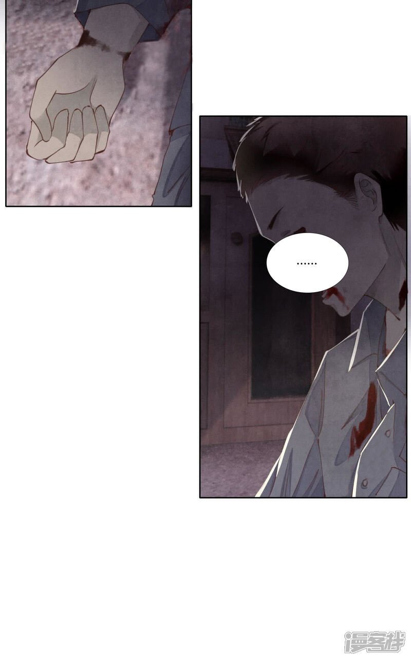 第120话 剖心17
