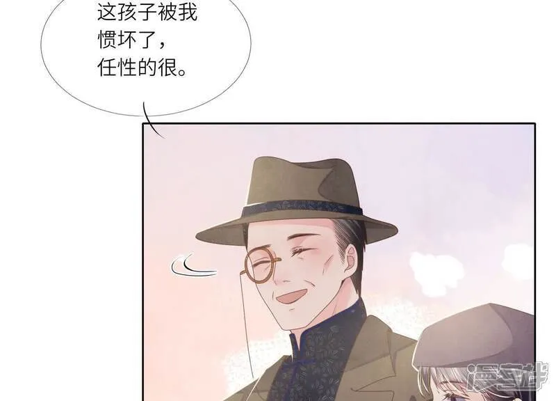 第159话 袒护92