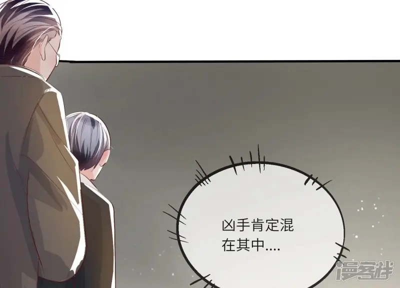第13话 新郎42
