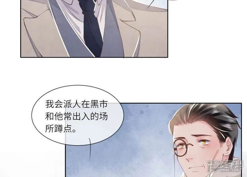 第145话 冻尸5