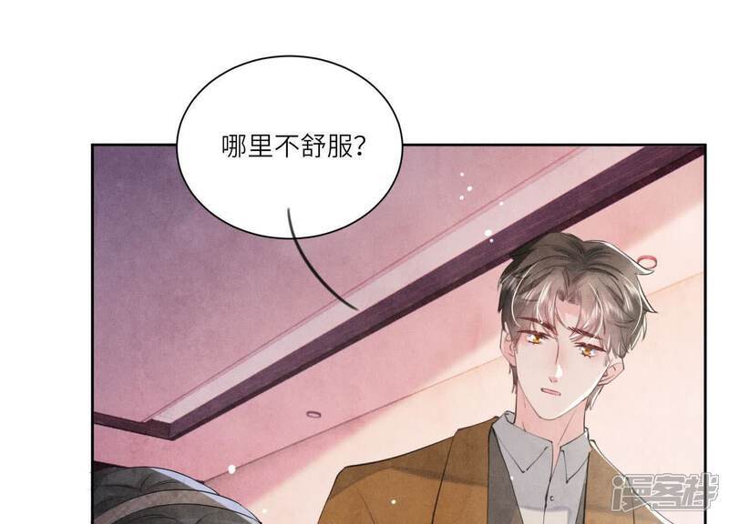第103话 宽心14