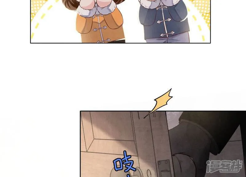 第162话 嫁衣89
