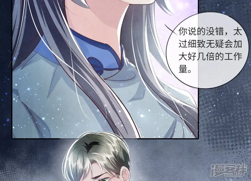 第34话 专业能力52