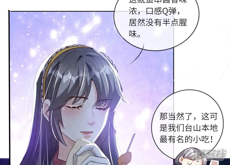 第19话 灯会39